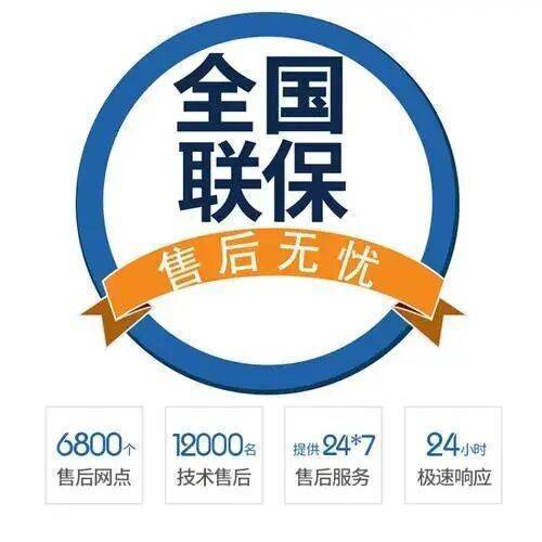 大连菲斯曼地 暖(viessmann)服务中心