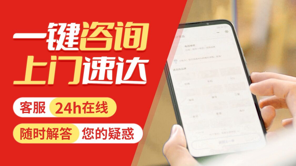 大连菲斯曼地 暖(viessmann)关于我们